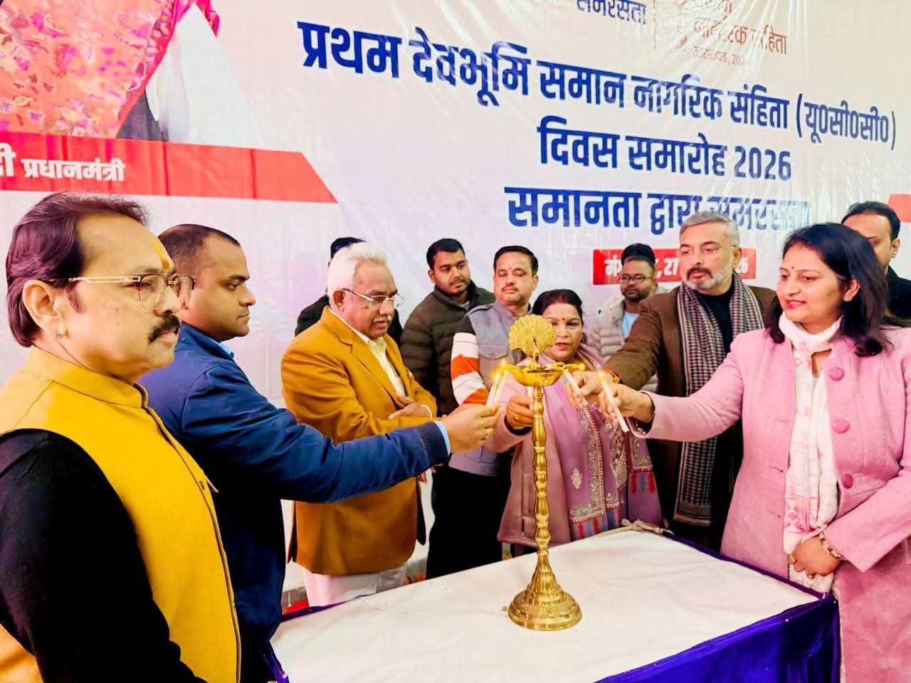 उत्तराखंड में समान नागरिक संहिता के एक वर्ष पूर्ण होने के उपलक्ष्य में ऋषिकुल आयुर्वेदिक महाविद्यालय के ऑडिटोरियम में आयोजित प्रथम देवभूमि समान नागरिक संहिता (यूसीसी) दिवस समारोह–2026 का दीप प्रज्वलित कर शुभारंभ किया एवं कार्यक्रम को संबोधित किया।