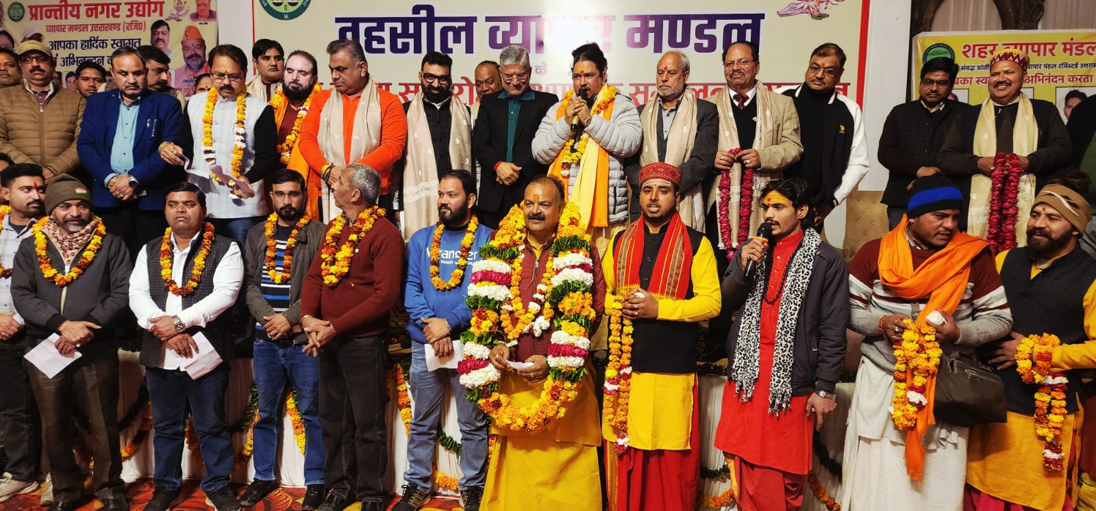 प्रांतीय नगर उद्योग व्यापार मंडल से संबद्ध तहसील व्यापार मंडल का शपथ ग्रहण समारोह आयोजितसभी को साथ लेकर संगठन को नई दिशा देंगे-पंडित अधीर कौशिक