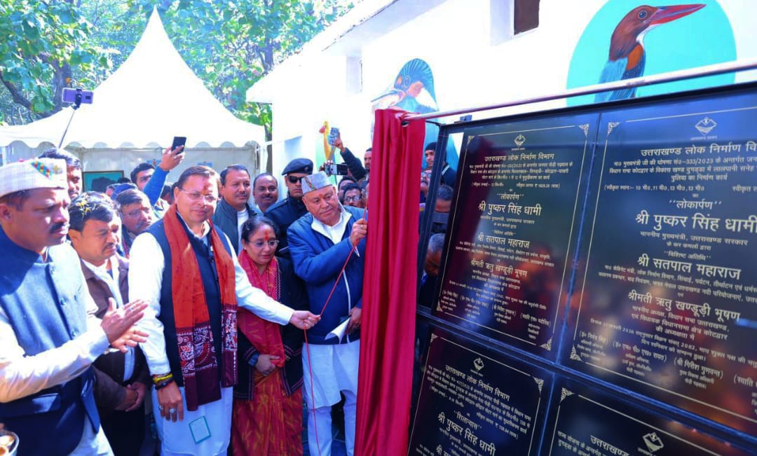 कोटद्वार में विकास और प्रकृति संरक्षण का संगम, मुख्यमंत्री ने बर्ड वाॅचिंग फेस्टिवल का किया शुभारंभ