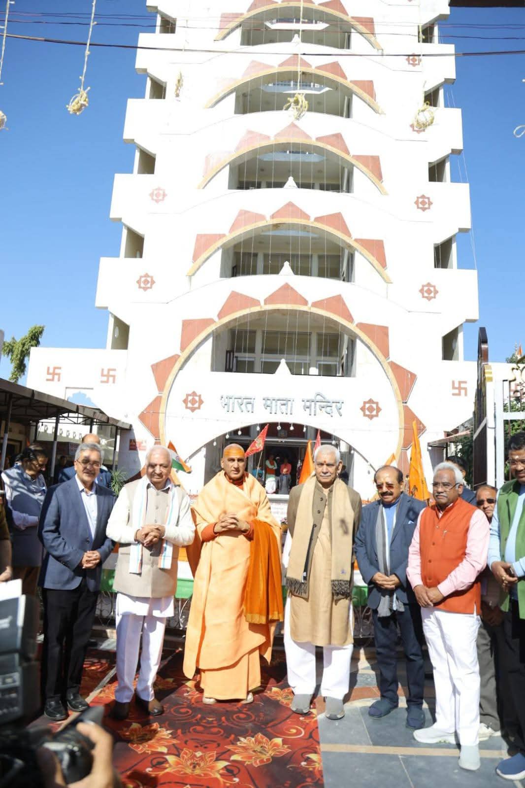 हरिद्वार स्थित सप्तऋषि मैदान में आयोजित त्रिदिवसीय “आज के कार्यक्रम में मुख्य अतिथि के रूप में उत्तराखण्ड के माननीय मुख्यमंत्री श्री पुष्कर सिंह धामी जी, विशिष्ट अतिथि के रूप में बिहार के महामहिम राज्यपाल श्री आरिफ मोहम्मद खान जी, जम्मू-कश्मीर के महामहिम उपराज्यपाल श्री मनोज सिन्हा जी, तथा मध्यप्रदेश के माननीय मुख्यमंत्री श्री डॉ. मोहन यादव जी की गरिमामयी उपस्थिति रही।