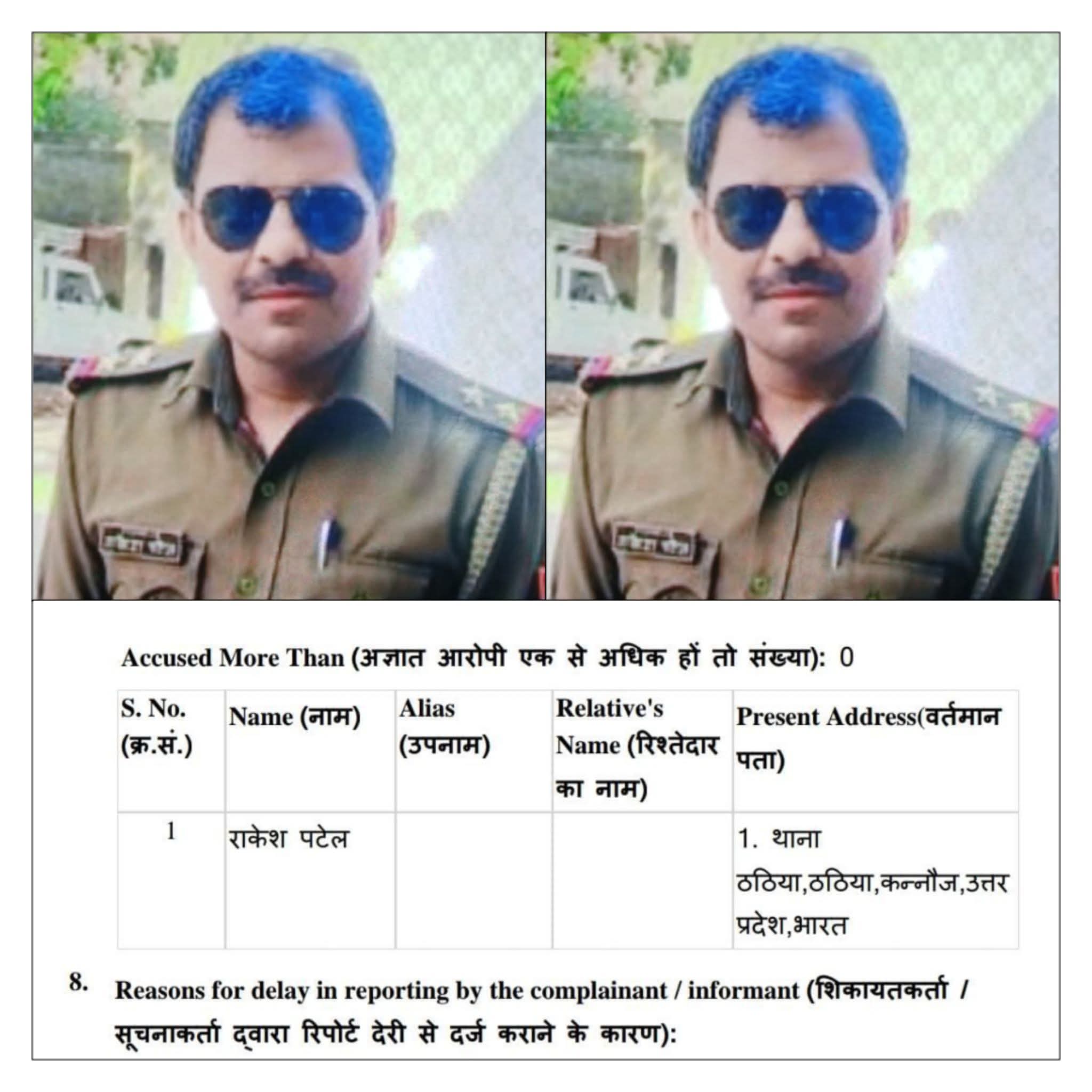 जब रक्षक ही बन जाए भक्षक: यूपी में अब ‘दरोगा जी’ ने संभाली चोरी की कमान!