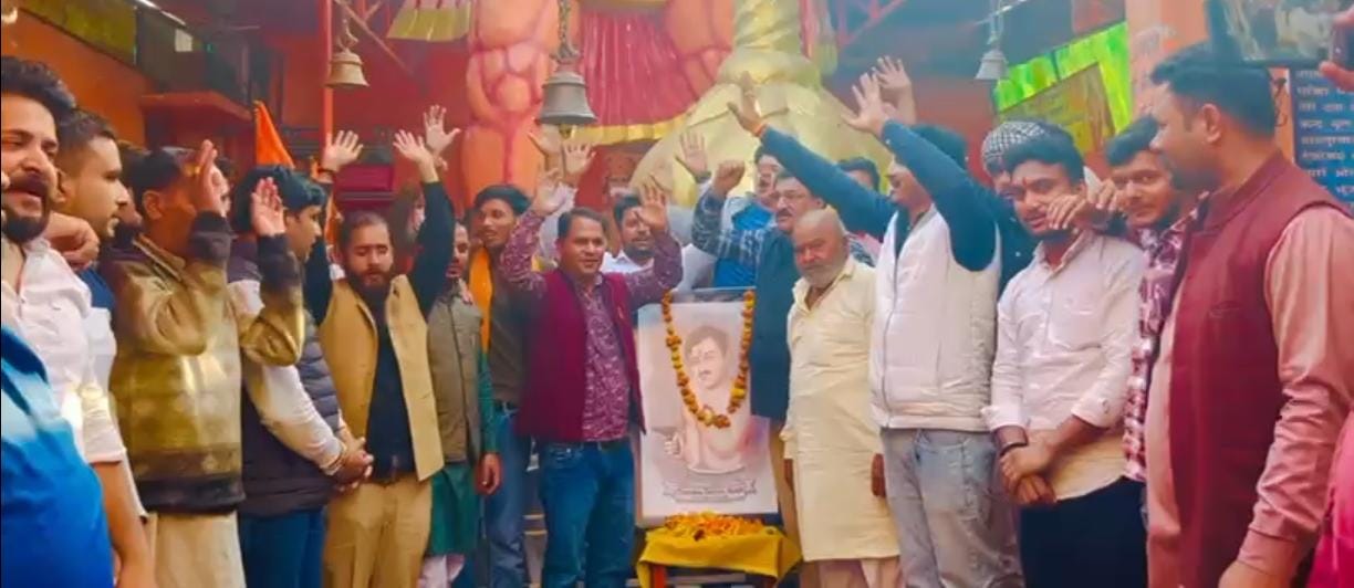 बलिदानी क्रांतिकारी चंद्रशेखर आजाद की पुण्यतिथि बलिदान दिवस के रूप में बनाई गई, यूजीसी कानून 8 मार्च को दिल्ली में होगा सवर्ण समाज का आंदोलन ।