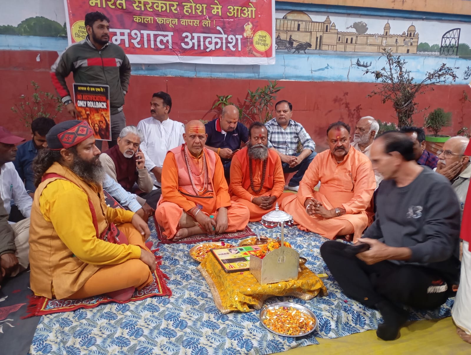 आज रुड़की में श्री अखंड परशुराम अखाड़ा एवं विप्र फाउंडेशन के तत्वाधान में यूजीसी काले कानून के विरोध में परशुराम घाट रुड़की में मां गंगा जी का पूजन कर एक  विशाल मशाल आक्रोश यात्रा का आयोजन किया गया