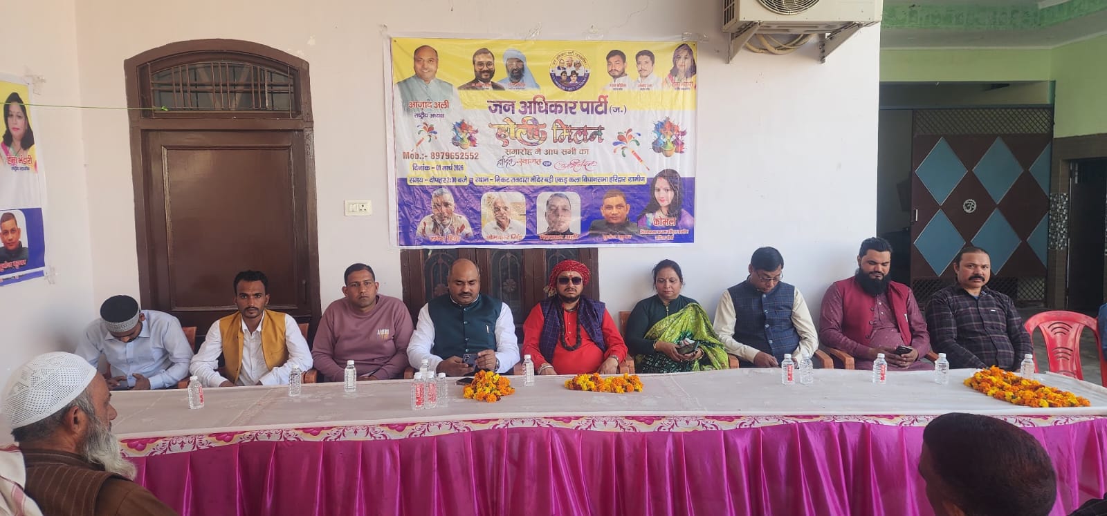 जन अधीकार पार्टी के दुवारा होली मिलन कार्यक्रम का आयोजन बड़ी एकड़ कला गांव मे किया गया