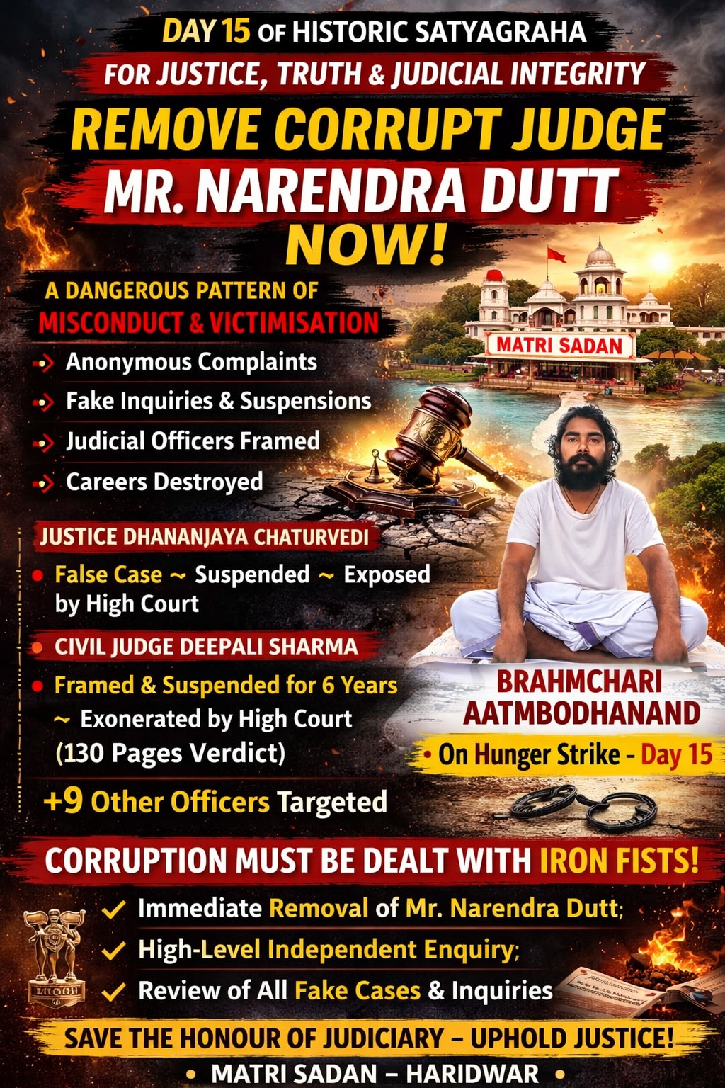ब्रह्मचारी आत्मबोधनंद जी का वर्तमान सत्याग्रह जिला एवं सत्र न्यायाधीश हरिद्वार श्री नरेंद्र दत्त के गंभीर आचरण के विरोध में है। आज 14 वा दिन