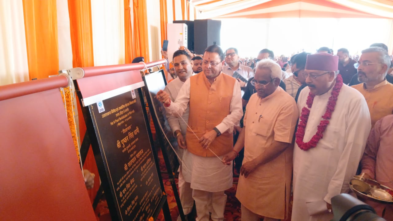 मुख्यमंत्री श्री पुष्कर सिंह धामी ने मंगलवार को हरिद्वार गंगा कॉरिडोर के अंतर्गत लगभग 235 करोड़ रुपये की विभिन्न आधारभूत अवसंरचना परियोजनाओं का भूमि पूजन एवं शिलान्यास किया।