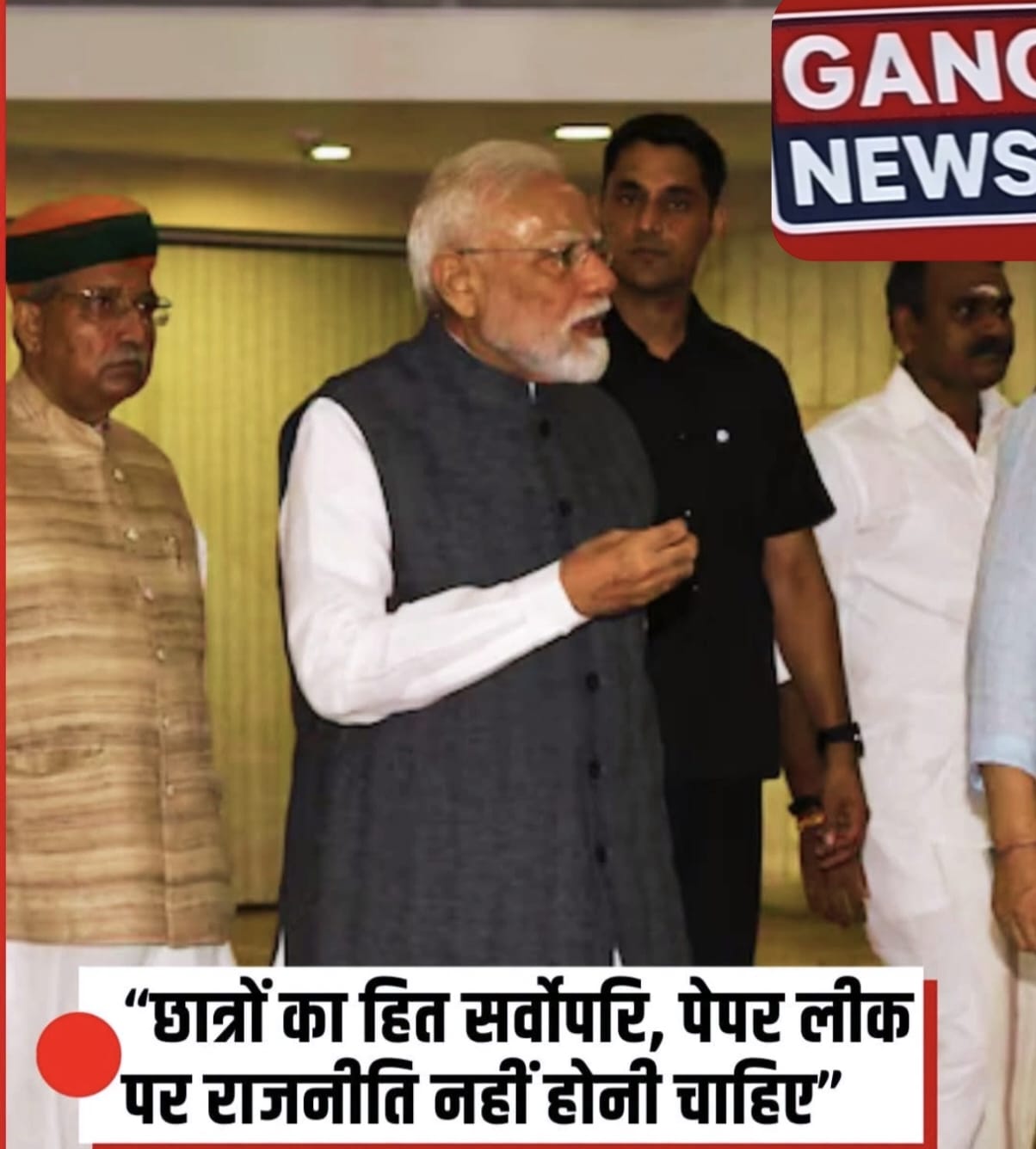 छात्रों के आंदोलन को लेकर पहली बार देश के प्रधानमंत्री ने अपनी प्रतिक्रिया दी