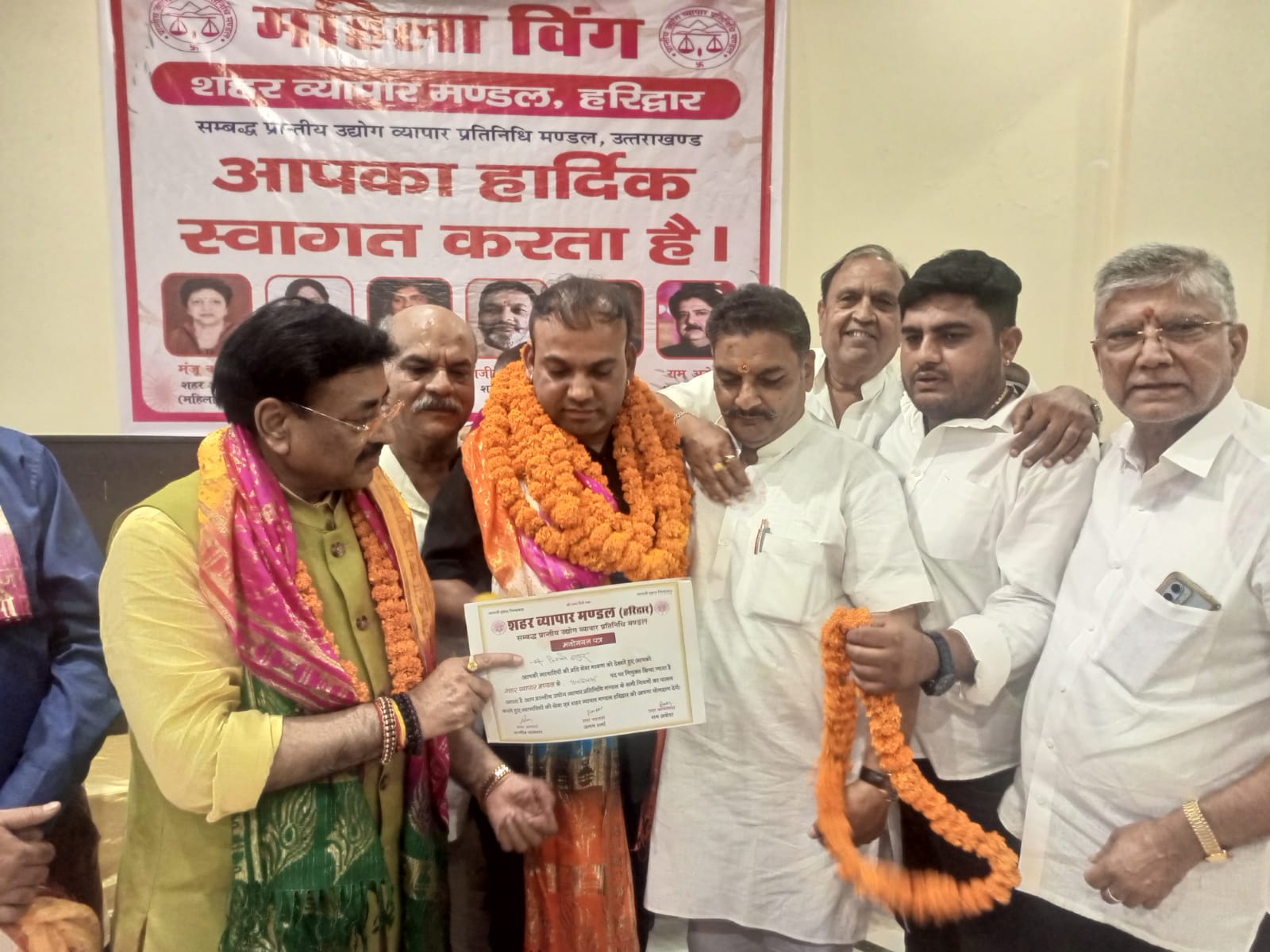 प्रांतीय उद्योग व्यापार प्रतिनिधिमंडल के तत्वावधान में आयोजित एक भव्य कार्यक्रम में हरिद्वार के युवा व्यापारी विक्की ठाकुर को शहर व्यापार मंडल का उपाध्यक्ष नियुक्त किए जाने की औपचारिक घोषणा की गई।