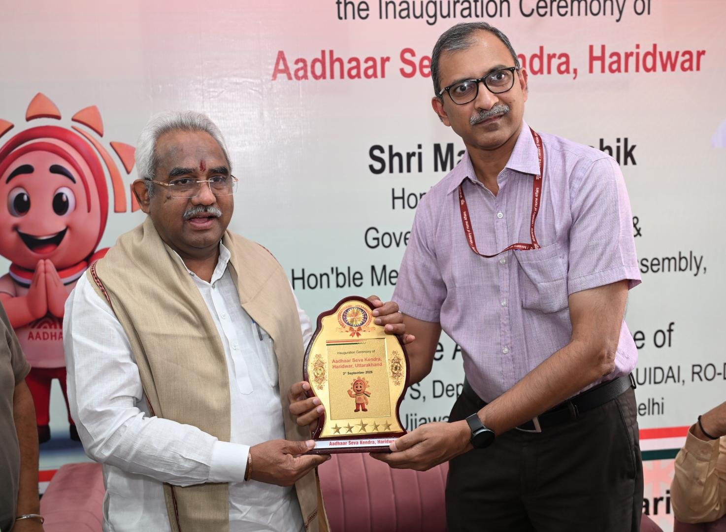 हरिद्वार को मिली बड़ी सौगात: अब आधार अपडेट के लिए नहीं जाना पड़ेगा देहरादून, कैबिनेट मंत्री मदन कौशिक ने किया अत्याधुनिक UIDAI आधार सेवा केंद्र का शुभारंभ