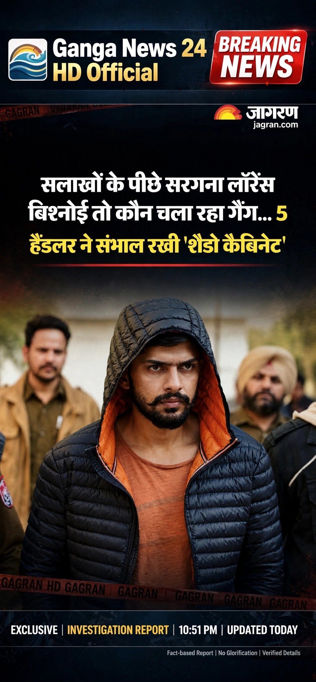 सलाखों के पीछे सरगना लॉरेंस बिश्नोई तो कौन चला रहा गैंग… 5 हैंडलर ने संभाल रखी ‘शैडो कैबिनेट’